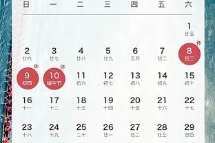 江南娱乐app官网下载安装苹果截图3